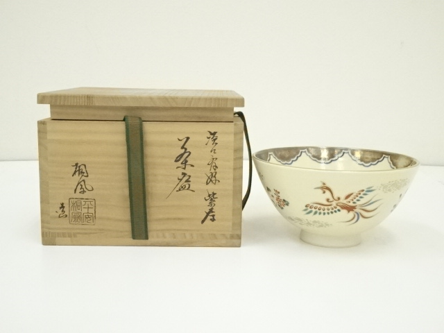 C7955 【東城山一角】作 練込筒茶碗／共箱付 美品！-sVgQーh
